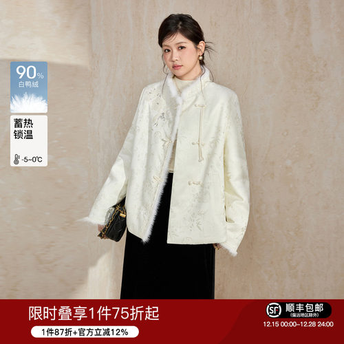 蓝新中式缎面提花90白鸭绒羽绒服