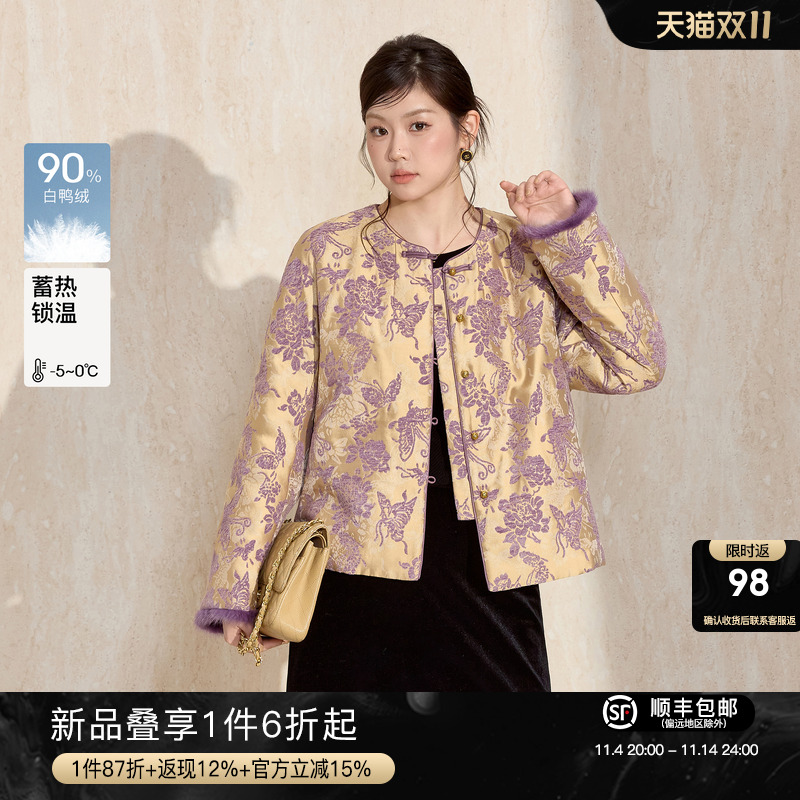 蓝语新中式提花90白鸭绒羽绒服