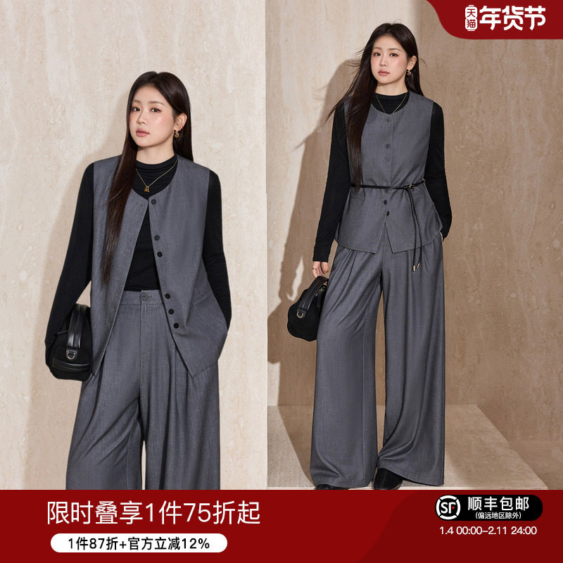 蓝语大码女装气质圆领宽松系带无袖马甲高腰显瘦阔腿西装裤套装,女装/女士精品,大码套装,淘宝优惠券,粉丝福利购,淘宝优惠卷