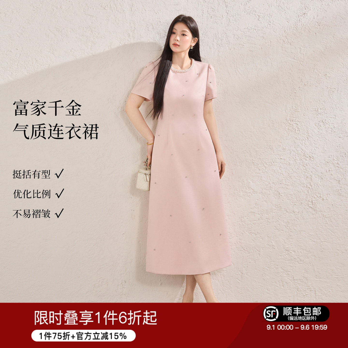 蓝语大码巨好看小香风连衣裙2026夏季新款气质优雅钉珠显瘦裙子