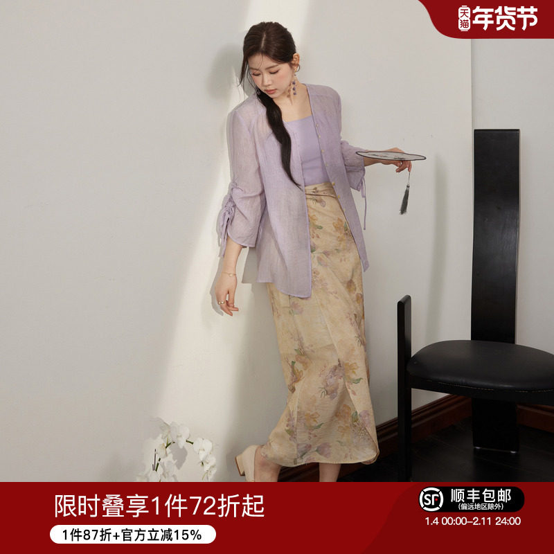 蓝语大码女装胖mm新中式显瘦夏季套装气质宽松开衫国风半身裙吊带,女装/女士精品,大码套装,淘宝优惠券,粉丝福利购,淘宝优惠卷