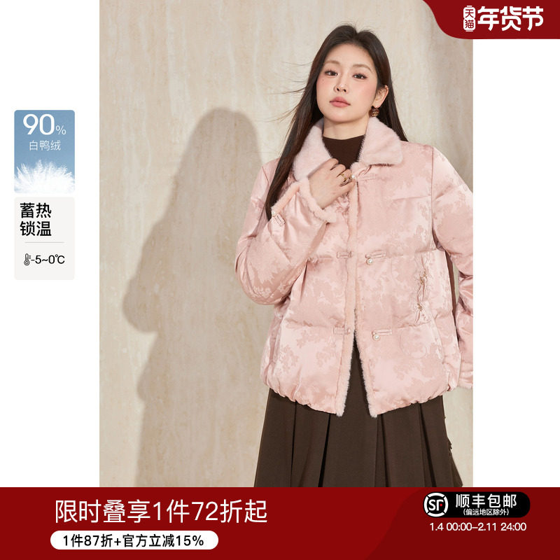 蓝语大码新中式缎面提花90白鸭绒羽绒服外套2025冬季新款保暖上衣,女装/女士精品,大码羽绒服,淘宝优惠券,粉丝福利购,淘宝优惠卷
