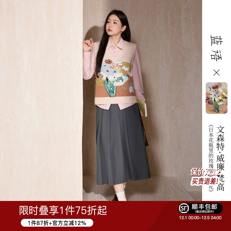梵高联名针织马甲衬衫半身裙套装