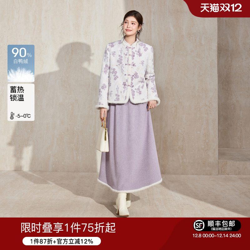 蓝语新中式国风羽绒服半身裙套装