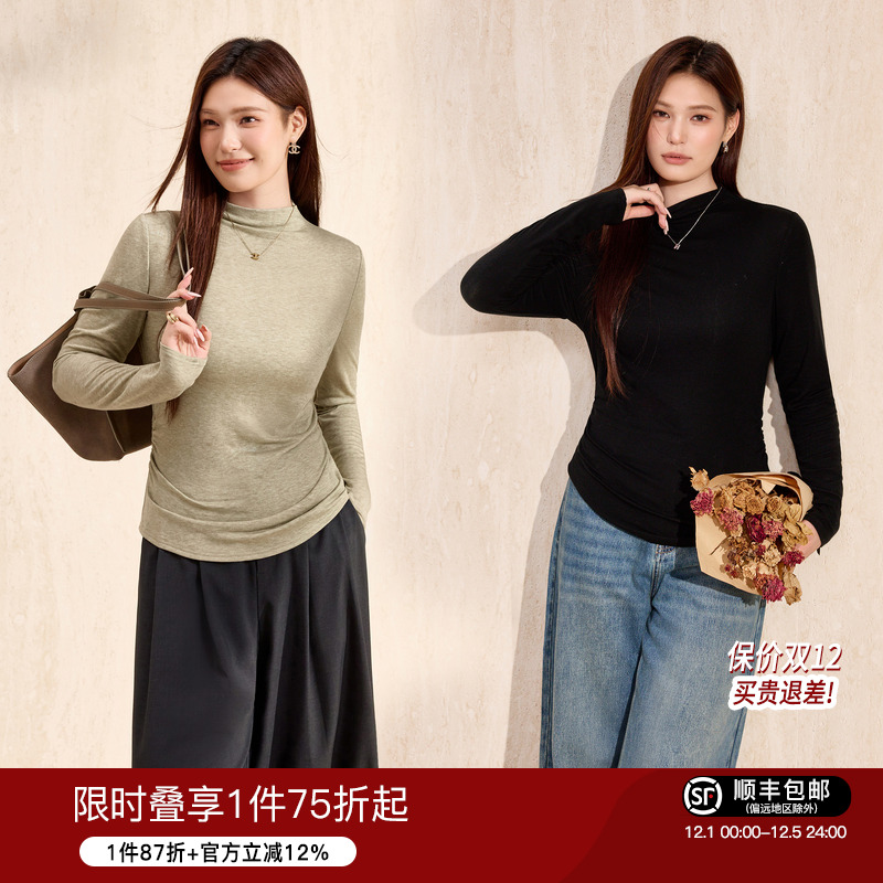 蓝语天丝羊毛基础打底衫内搭T恤