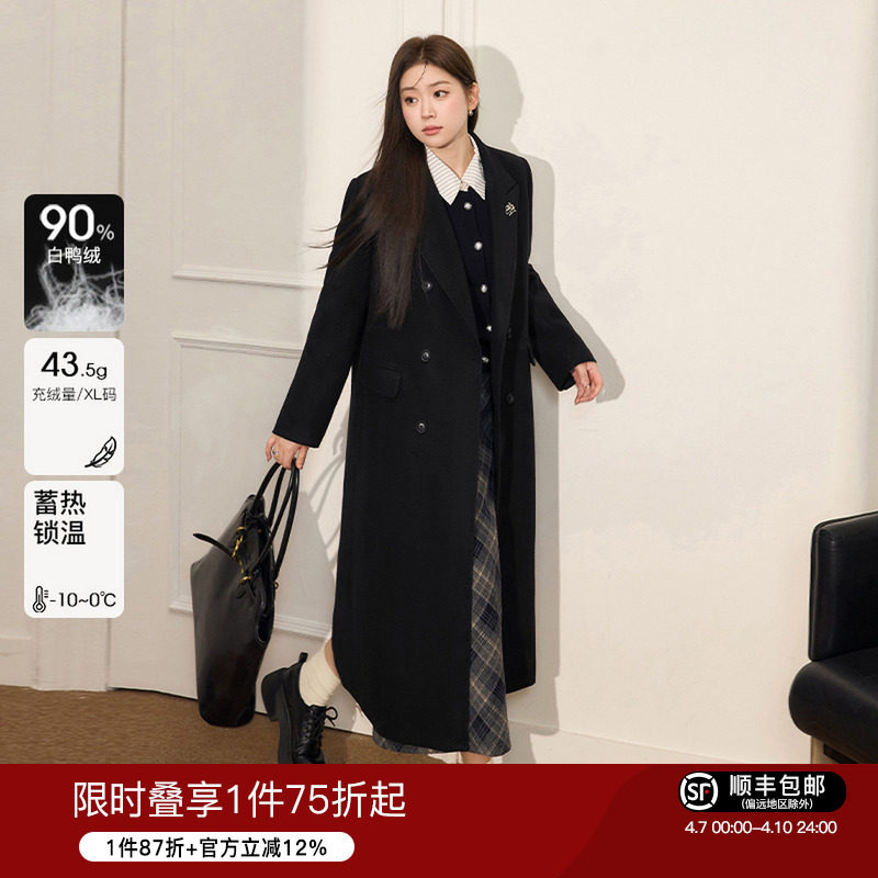 蓝语大码女装90白鸭绒保暖羽绒大衣冬新款羊毛混纺毛呢外套中长款