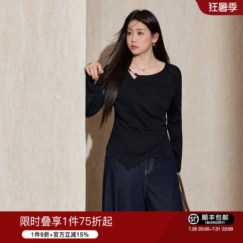 蓝语不规则设计感褶皱收腰针织衫