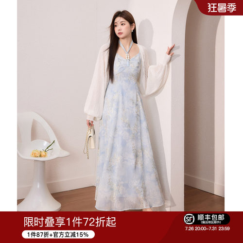 蓝语大码女装气质优雅吊带裙