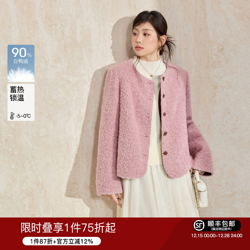 蓝语粉色仿羊羔毛小香羽绒外套