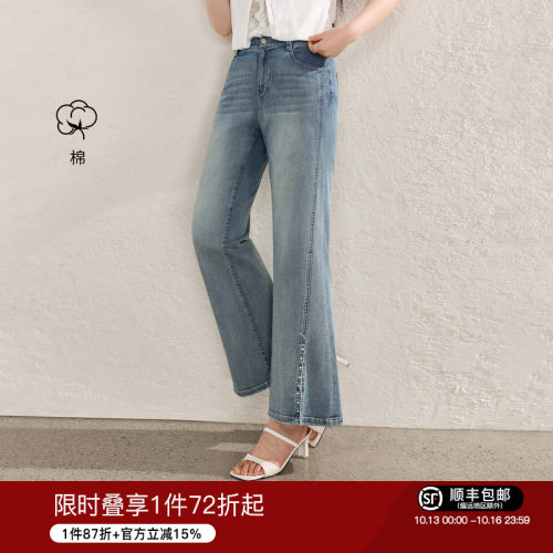 蓝语高腰九分珍珠开叉微喇牛仔裤