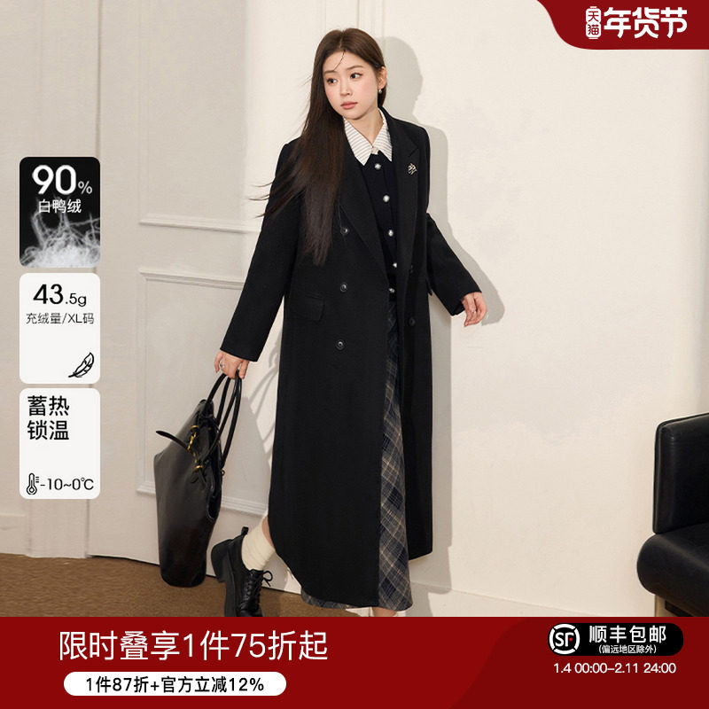 蓝语大码女装90白鸭绒保暖羽绒大衣冬新款羊毛混纺毛呢外套中长款,女装/女士精品,大码羽绒服,淘宝优惠券,粉丝福利购,淘宝优惠卷