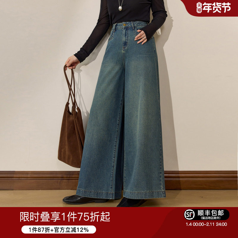 蓝语大码女装【丹宁阔腿裤】复古高腰遮胯牛仔裤简约休闲显瘦长裤,女装/女士精品,大码裤装,淘宝优惠券,粉丝福利购,淘宝优惠卷