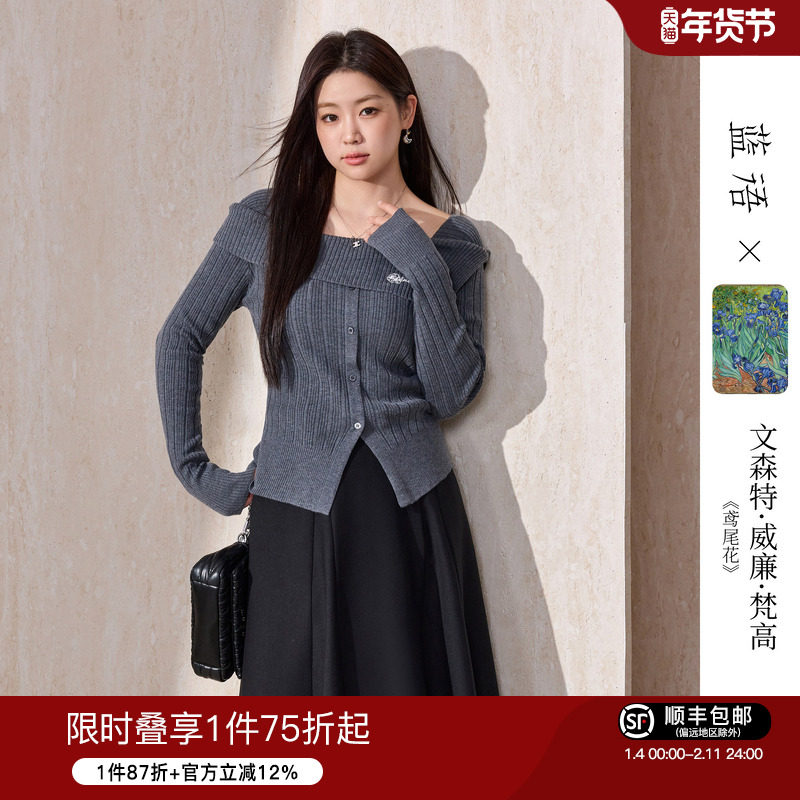 梵高联名 蓝语大码女装春季气质一字肩针织毛衣高腰a字半身裙套装,女装/女士精品,大码套装,淘宝优惠券,粉丝福利购,淘宝优惠卷