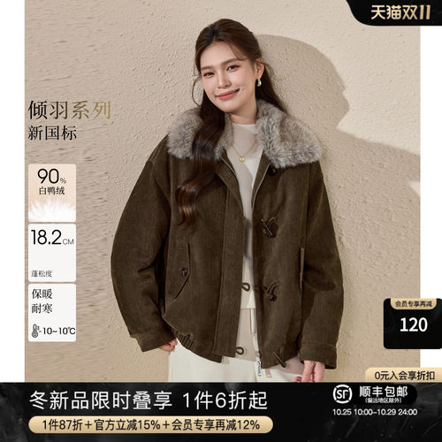 复古毛毛翻领90白鸭绒羽绒服外套