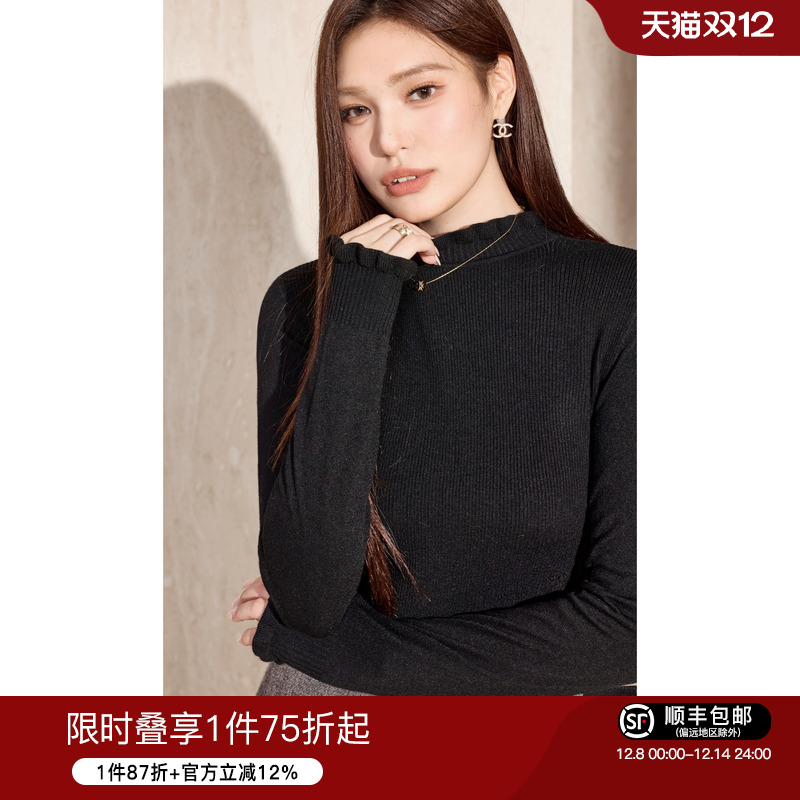 蓝语羊毛混纺木耳边半高领打底衫