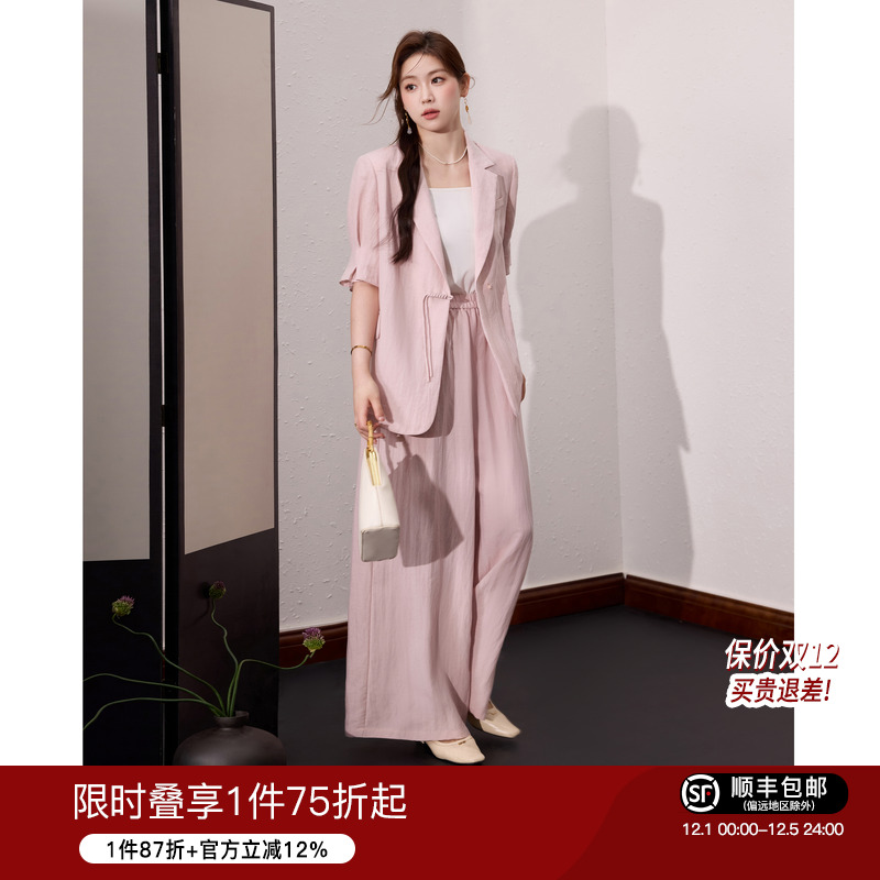 蓝语大码女装气质优雅套装