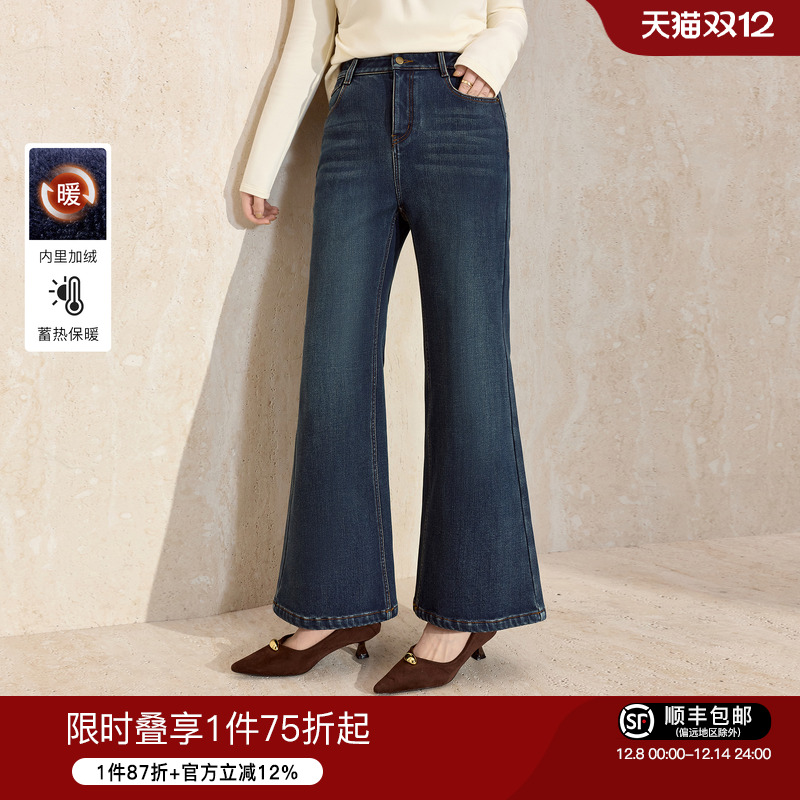 蓝语复古高腰显瘦加绒微喇牛仔裤