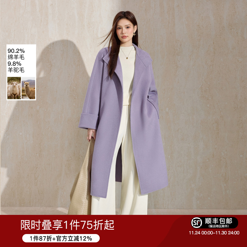 蓝气质立领收腰羊驼绒双面呢大衣