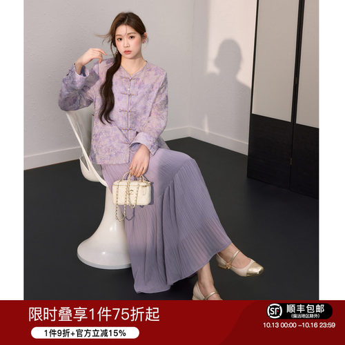 蓝语大码女装气质优雅套装