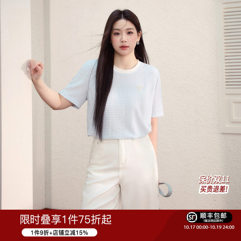 蓝语大码女装温柔优雅显瘦短袖上衣2026夏新款褶皱肌理感蓝色T恤