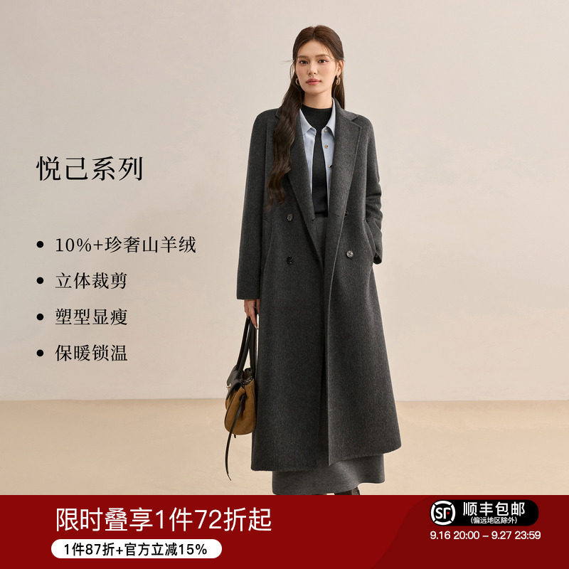 高级感长款系带双面呢子羊毛大衣图片