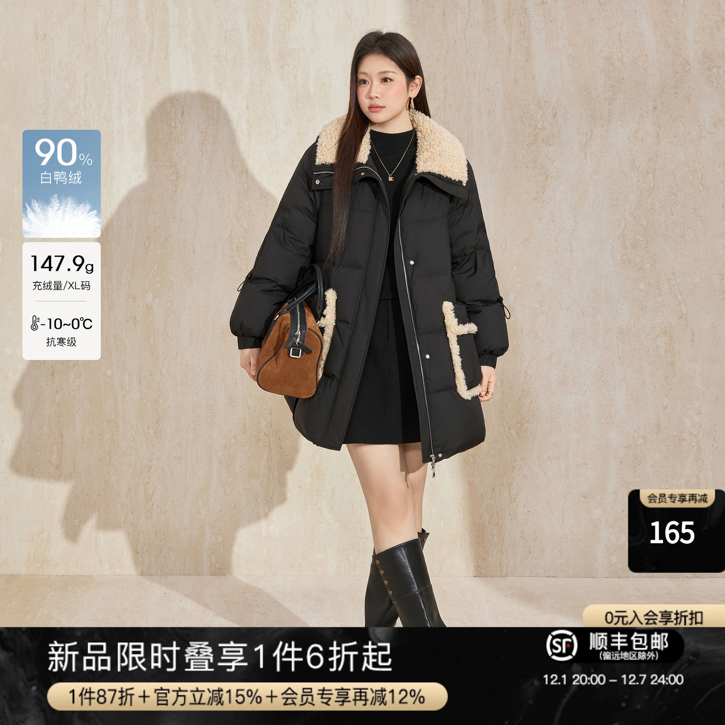 蓝语90白鸭绒加厚保暖羽绒服外套