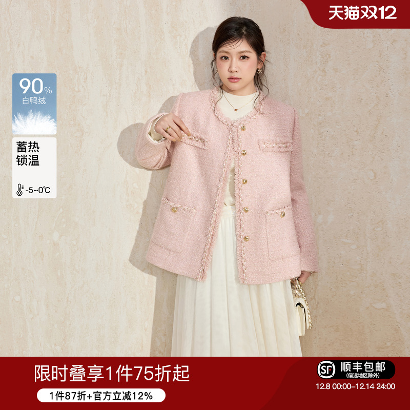 蓝语法式优雅粗花呢小香风羽绒服