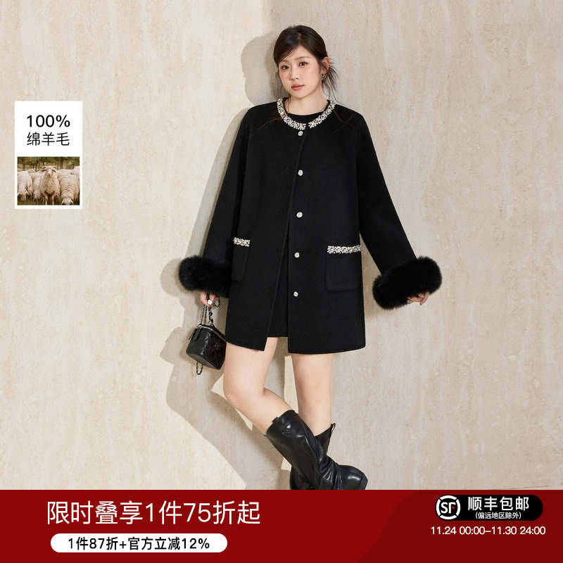 蓝语手工钉珠全羊毛双面呢大衣