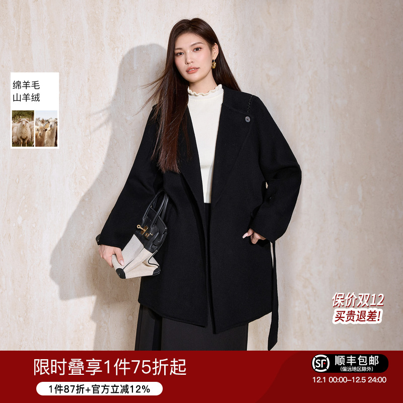 蓝语设计感翻领羊毛混纺呢子大衣