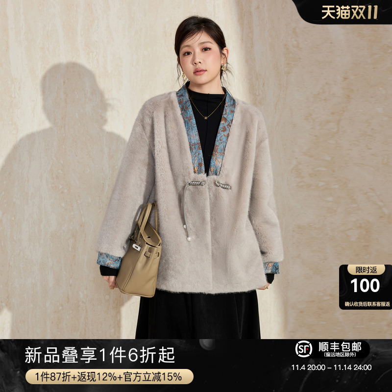 蓝语新中式皮毛一体仿貂绒外套