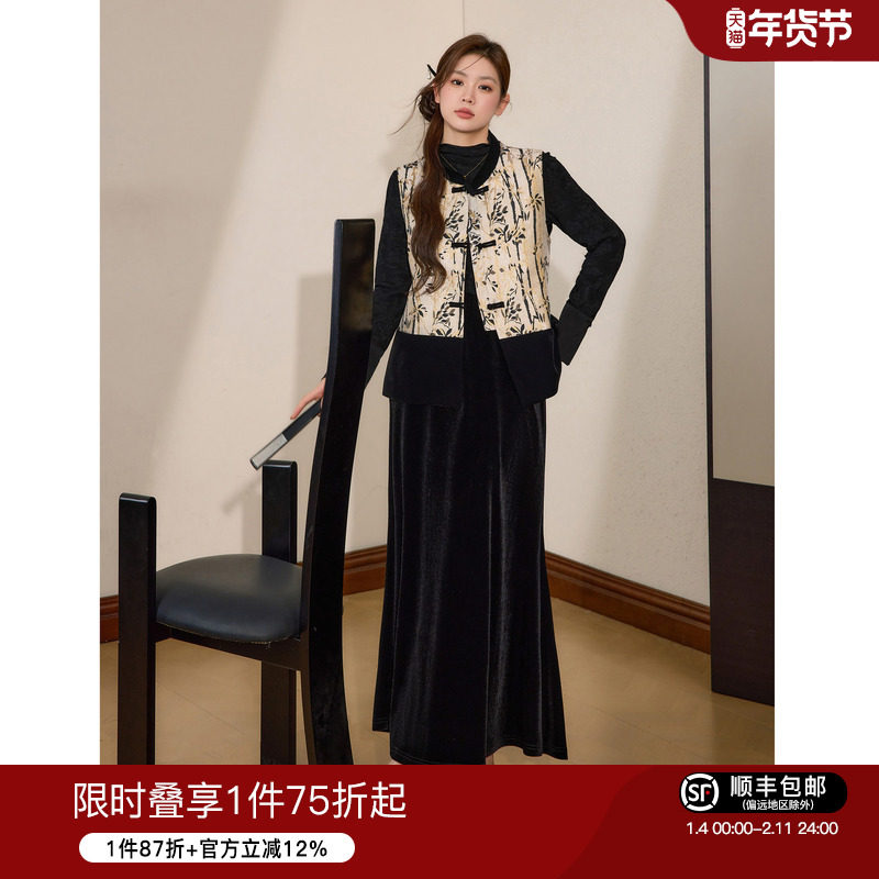 蓝语大码女装新中式马甲黑色丝绒半身裙春季打底衫国风一整套穿搭,女装/女士精品,大码套装,淘宝优惠券,粉丝福利购,淘宝优惠卷