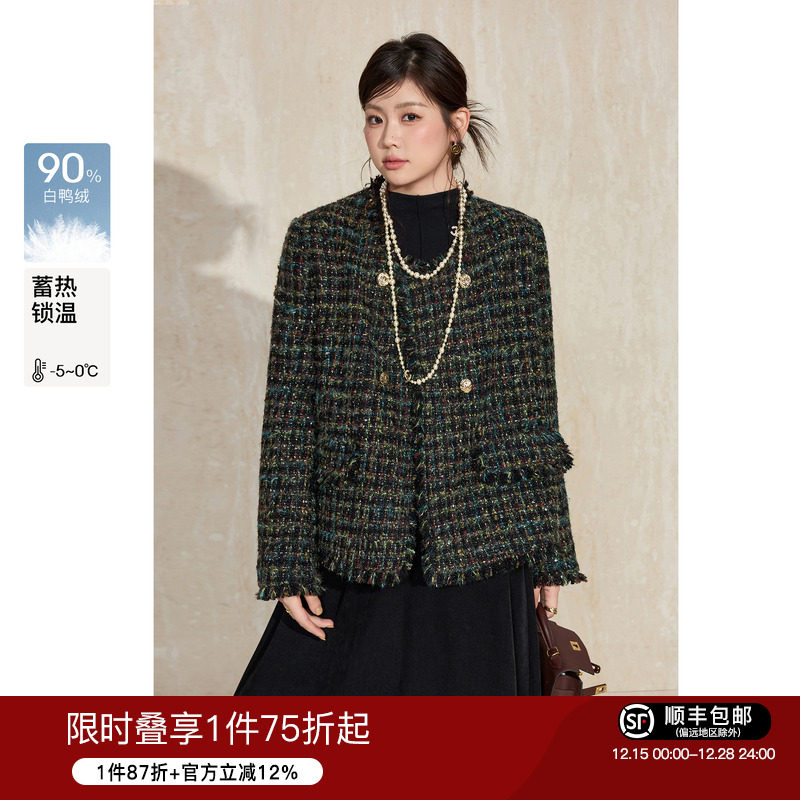 蓝语粗花呢羊毛混纺小香羽绒外套