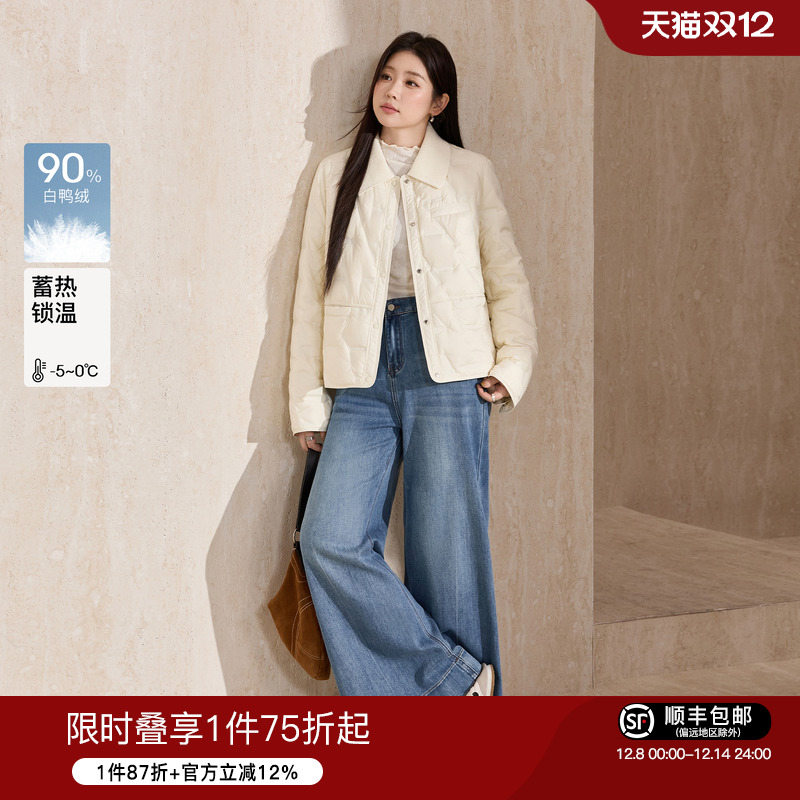 蓝语拼接针织领轻薄简约羽绒服