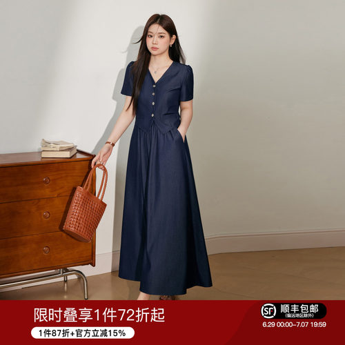 大码女装蓝语气质上衣半裙套装