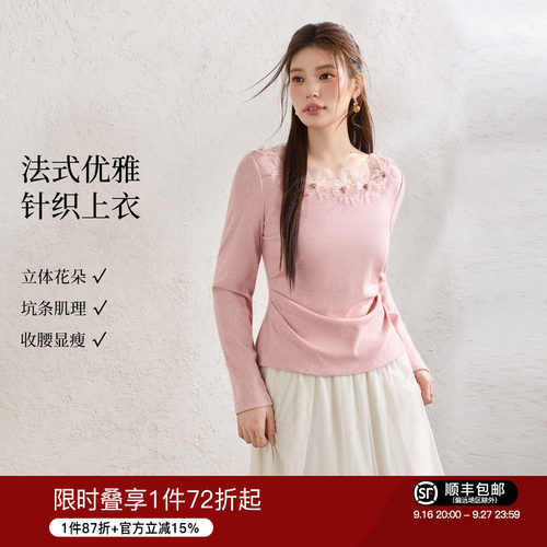 蓝语立体花朵圆领收腰长袖t恤