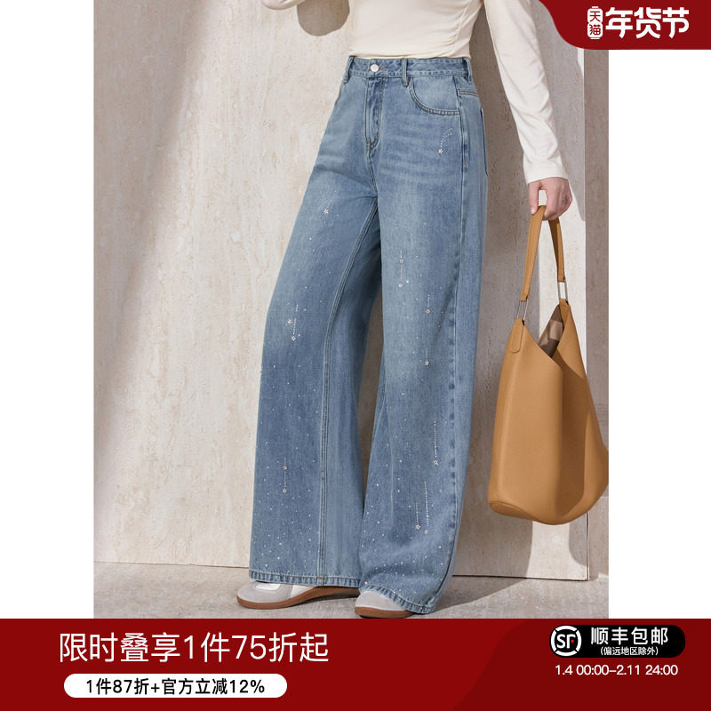 蓝语大码女装胖mm雅痞时髦感烫钻重工直筒牛仔裤高腰修胯阔腿裤春,女装/女士精品,大码裤装,淘宝优惠券,粉丝福利购,淘宝优惠卷