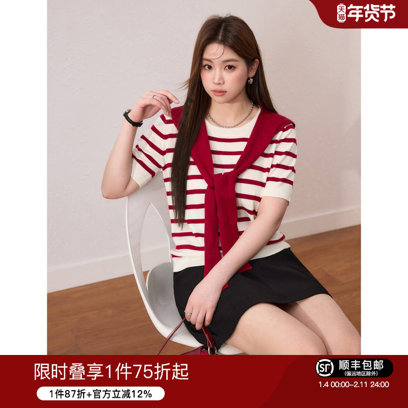 【赠送披肩】蓝语大码女装法式条纹羊毛混纺显瘦短袖上衣2026夏季,女装/女士精品,大码内搭,淘宝优惠券,粉丝福利购,淘宝优惠卷