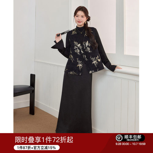 蓝语大码女装气质优雅套装