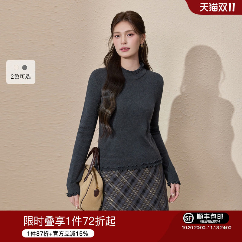 蓝语大码女装纯色羊毛混纺针织打底衫2026冬木耳边半高领内搭毛衣