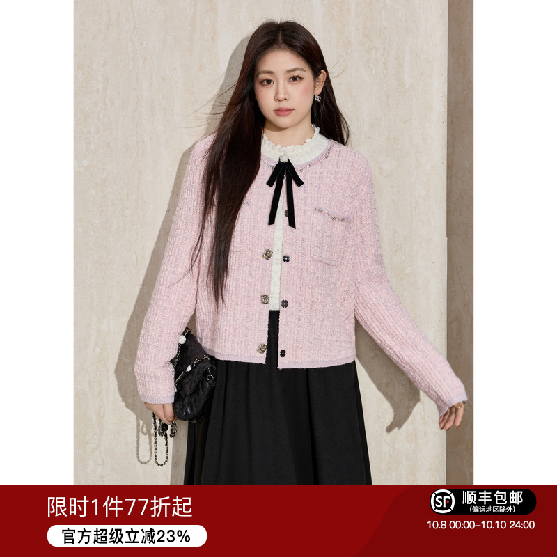 蓝语大码女装富家千金撞色小香风外套秋新款气质名媛粉色针织毛衣