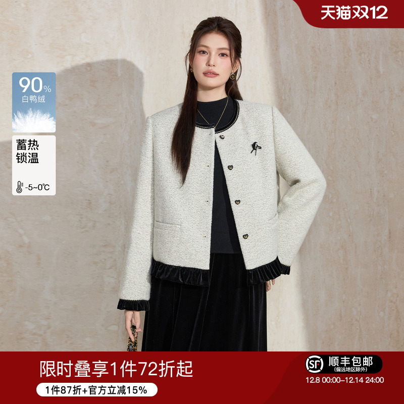 蓝语羊毛混纺小香风羽绒服短外套