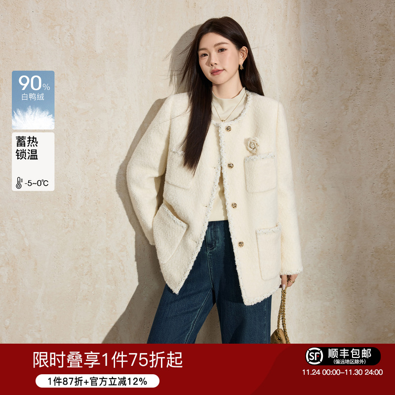 蓝语优雅小香风轻薄短款羽绒服