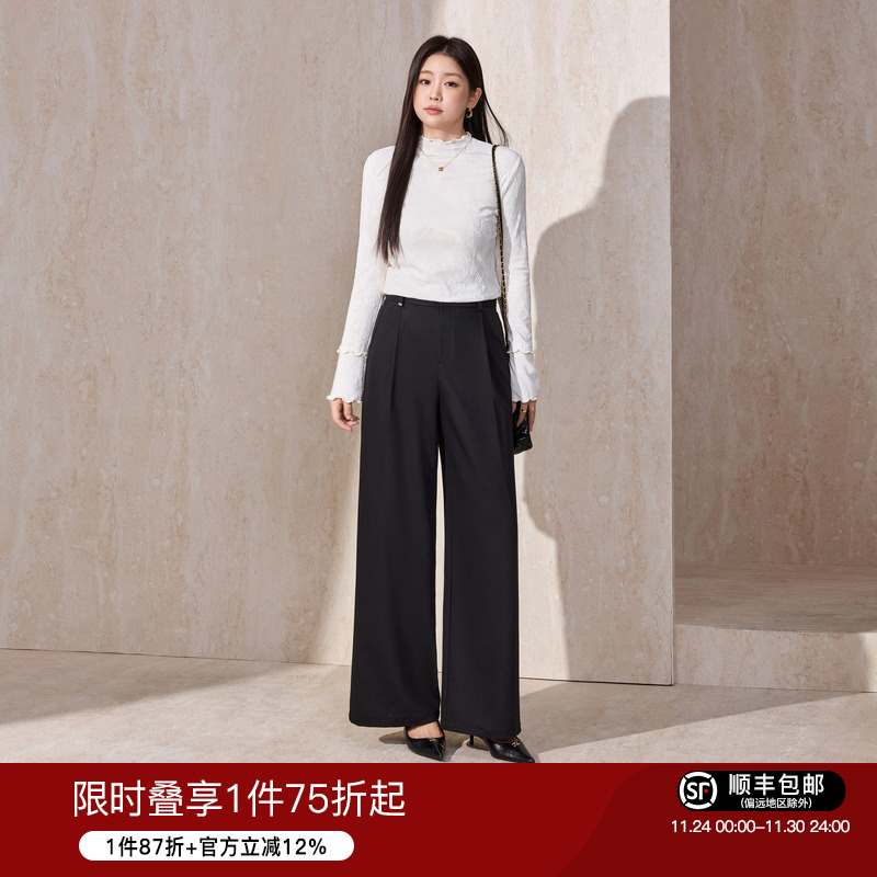 蓝语黑色醋酸垂感羊毛直筒阔腿裤