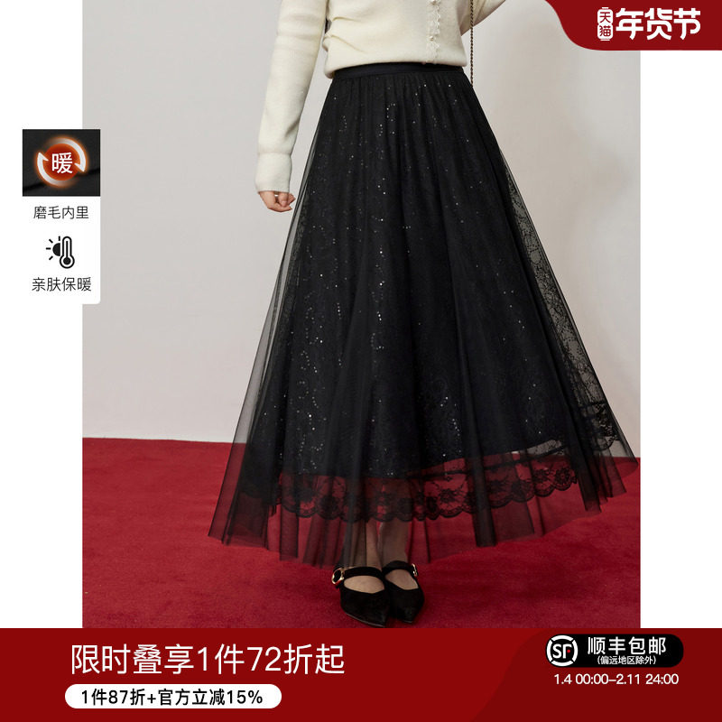 蓝语大码加绒保暖黑色网纱半身裙显瘦冬季百搭垂坠感a字大摆长裙,女装/女士精品,大码半身裙,淘宝优惠券,粉丝福利购,淘宝优惠卷