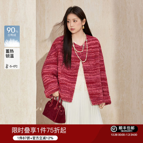 蓝语羊毛混纺气质小香风羽绒服