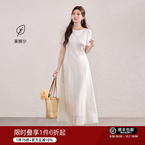 蓝语莱赛尔混纺斜裁显瘦连衣裙