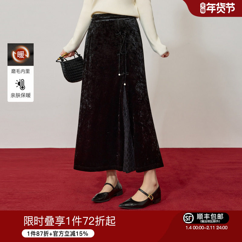 蓝语大码优雅丝绒新中式a字半身裙2025冬季新款加厚保暖修身长裙,女装/女士精品,大码半身裙,淘宝优惠券,粉丝福利购,淘宝优惠卷