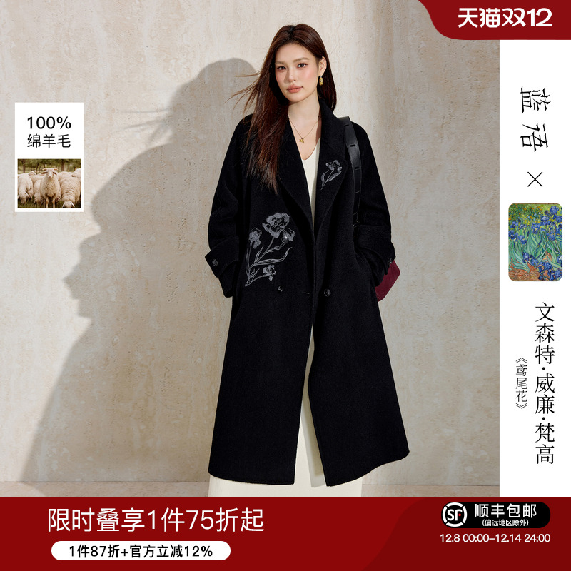 梵高联名蓝语全羊毛刺绣呢子大衣
