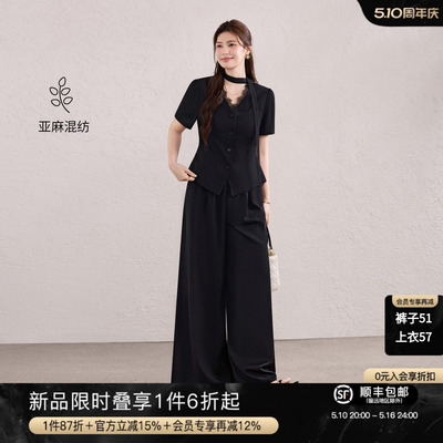 蓝语老钱风亚麻混纺上衣阔腿裤