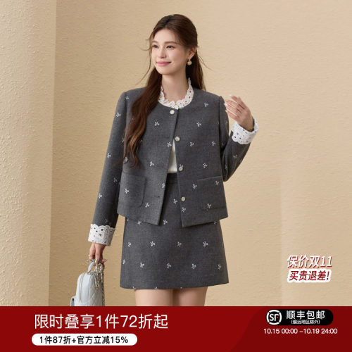 法式小香风毛呢外套a字半裙套装